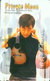 財津和夫 Private Moon