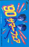 シャインズ