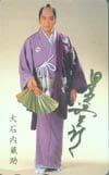 里見浩太朗 大石内蔵助