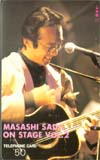 さだまさし ON STAGE VOL.2