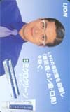 陣内孝則 LION ミクロクリーン