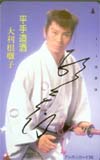 杉良太郎 平手造酒