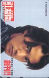 竹野内豊 TOKYO1週間