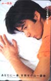 竹野内豊 山一證券