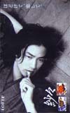 竹野内豊 ロッテ 紗々