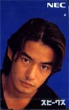 竹野内豊 NECスピークス