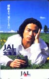 竹野内豊 JAL北海道