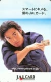 竹野内豊 JALCARD