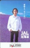竹野内豊 JAK北海道