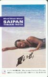竹野内豊 SAIPAN