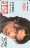 竹野内豊 TOKYO1週間