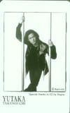 竹野内豊 研音