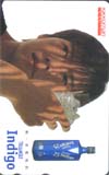 豊川悦司 Indigo