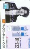 田辺誠一 三菱 マックカード