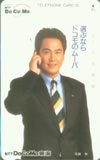 宅麻伸 NTTDoCoMo東海