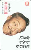 谷村新司 テレビ裸の王様