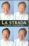 谷村新司 LA STRADA