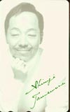 谷村新司