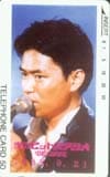 時任三郎 夜のヒットスタジオ1988.9.21