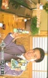 鳥羽一郎 マル井 創業50周年