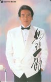 鳥羽一郎 日本クラウン
