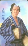 鳥羽一郎