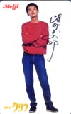 渡部篤郎 明治クリフ