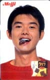渡部篤郎 明治クリフ