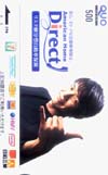 渡部篤郎 アメリカンダイレクト クオカード