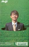 渡部篤郎 明治キシリッシュ 音楽ギフトカード