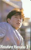 山根康広 Y2