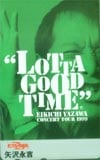 矢沢永吉 LOTTA GOOD TIME