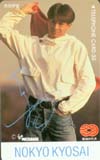 吉田栄作 JA共済