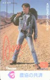 吉田栄作 農協の共済