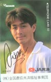 吉田栄作 全国農協共済福祉事業団