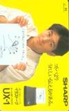 吉田栄作 SHARP