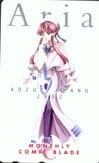 Aria