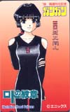 ロトの紋章