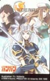 ヴァルキリープロファイル