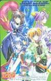 STAR OCEAN -THE SECOND STORY-