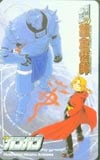 鋼の錬金術師