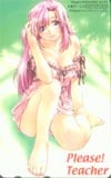 おねがい☆ティーチャー VOL25全プレ