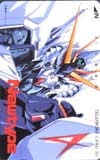 ガンダム