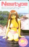 ゆいにおしえて