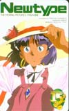 ふしぎの海のナディア 15周年記念