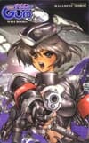 コミックガム 士郎正宗