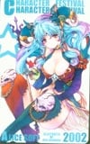 キャラフェス2002・アリスソフト