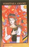 天野喜孝イラスト