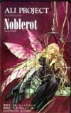 ALL PROJECT「Noblerot」