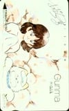 あだち充・GUNMA
